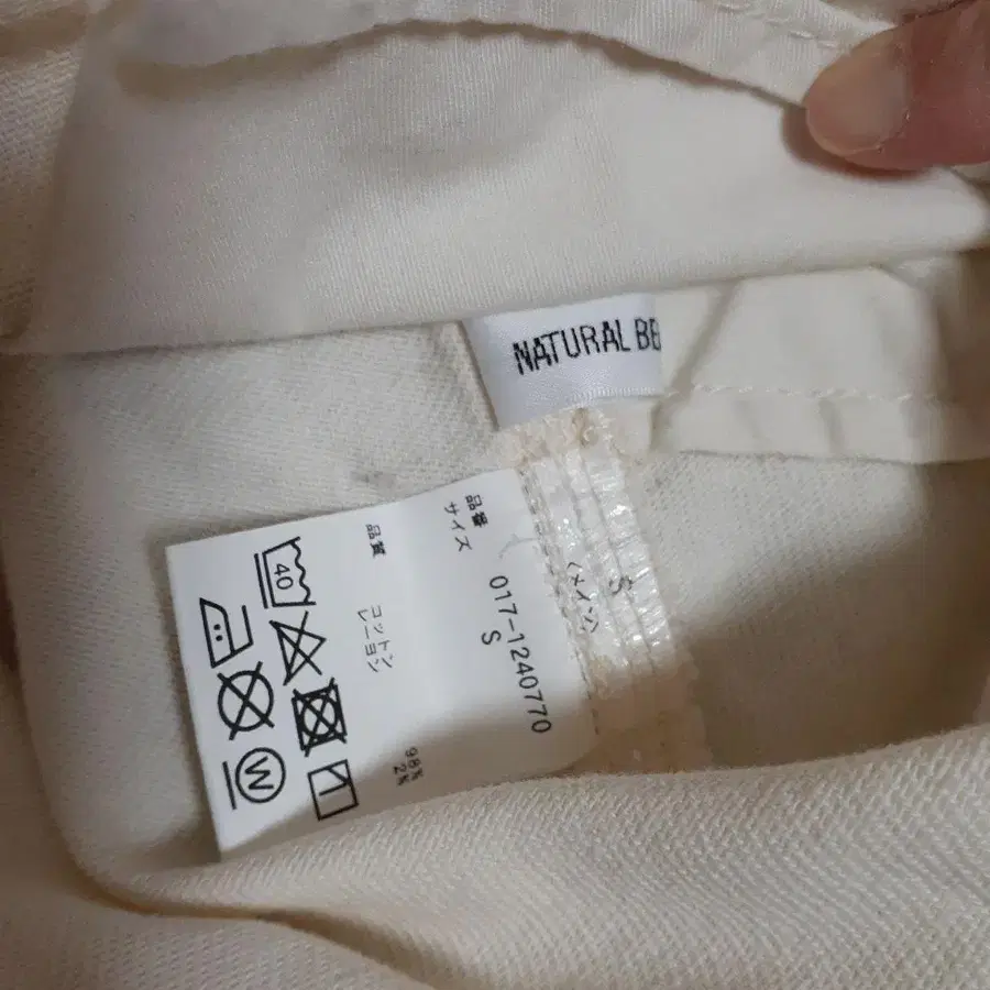 11번째 상품 이미지