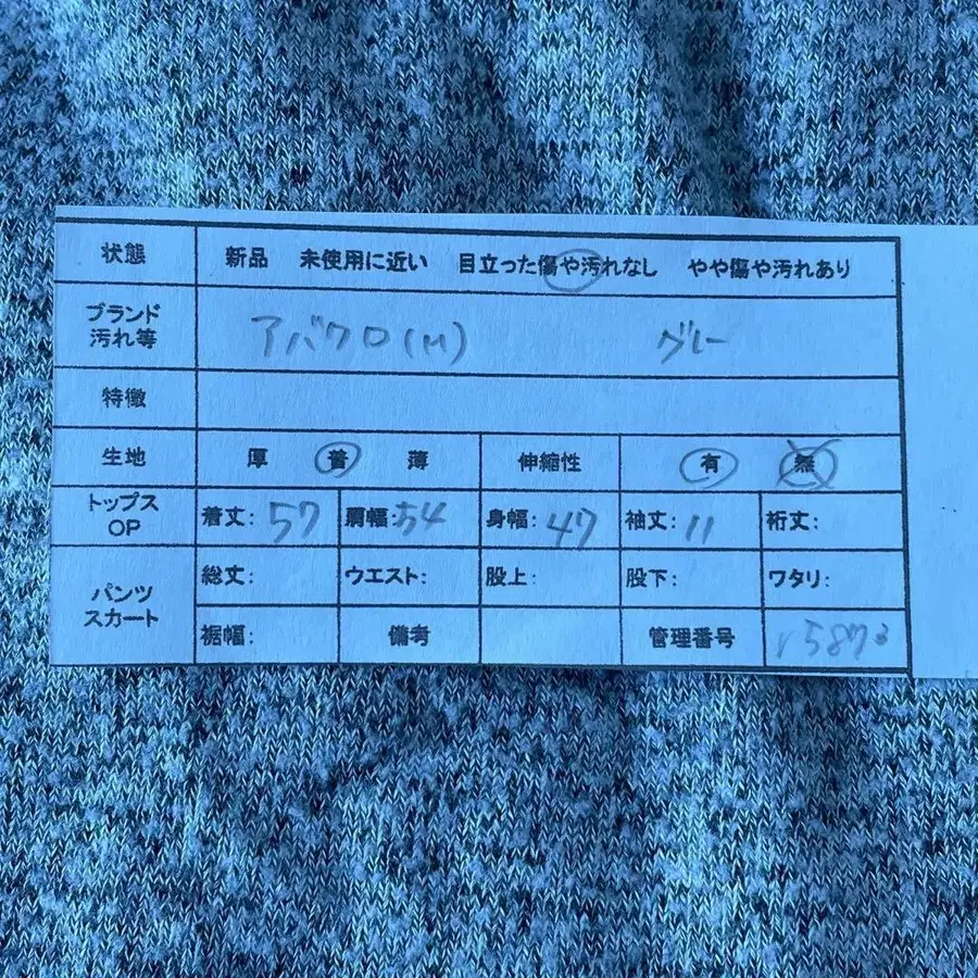 2번째 상품 이미지