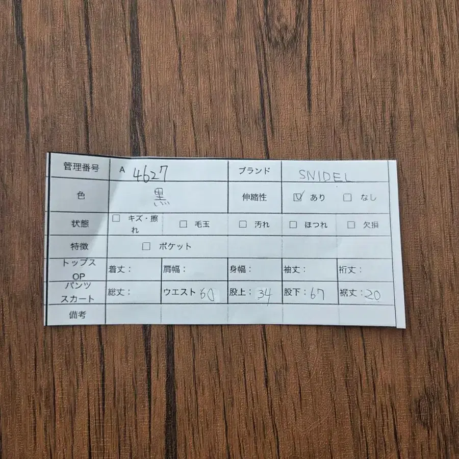 12번째 상품 이미지