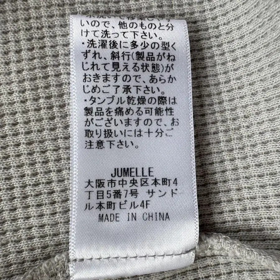 12번째 상품 이미지
