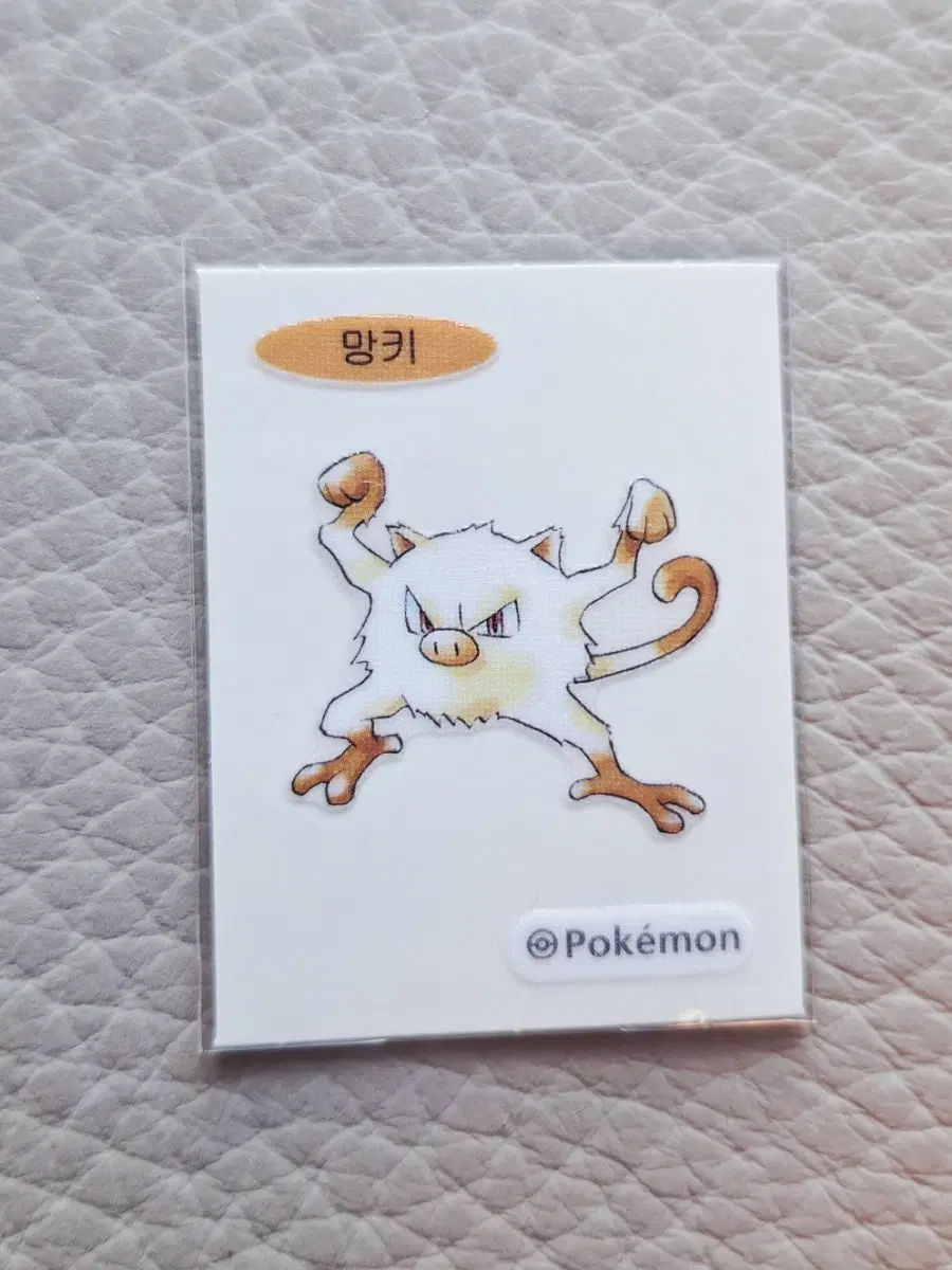 포켓몬 망키 띠부씰 스티커