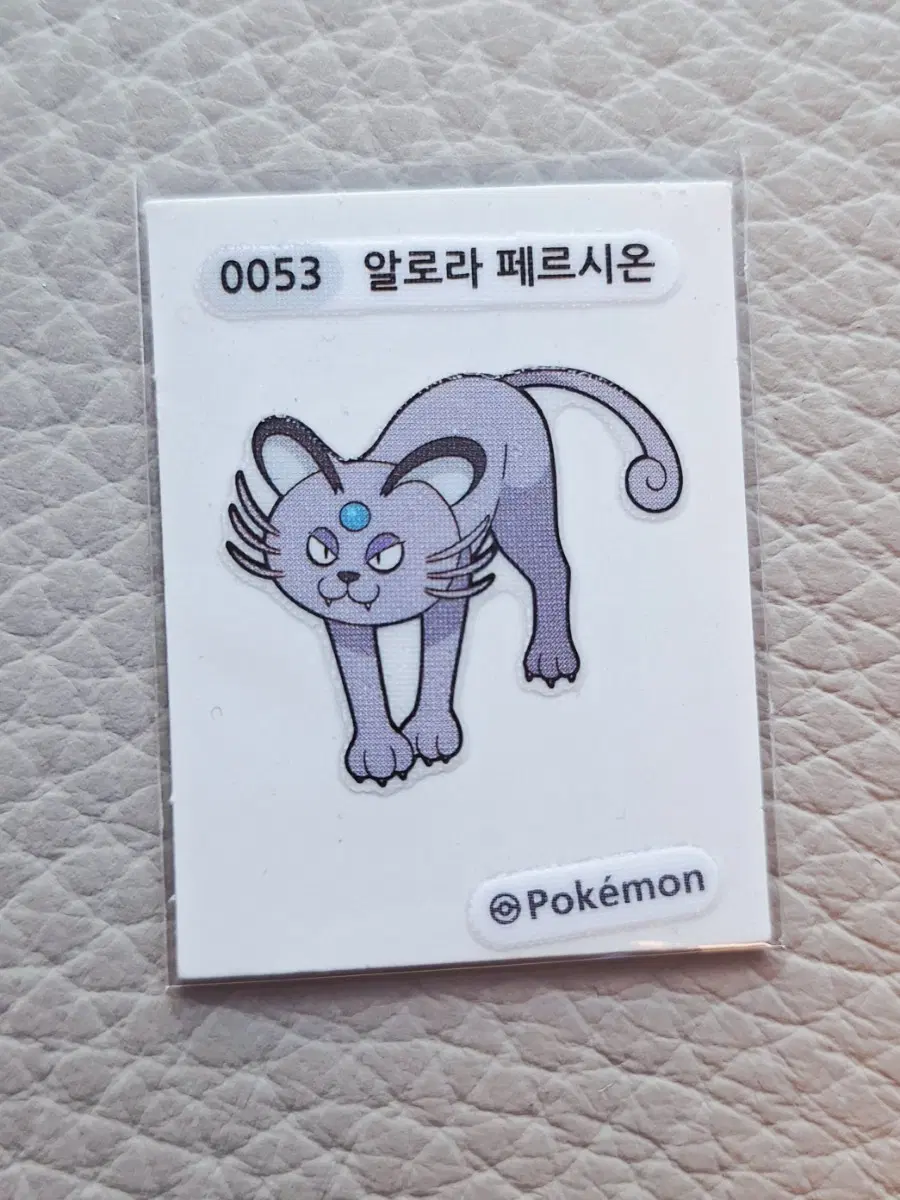 포켓몬 알로라 페르시온 띠부씰