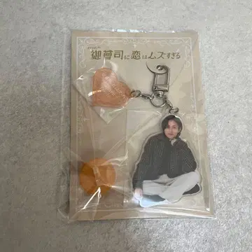나가세 렌 재벌 2세에게 사랑은 너무 어려워 아크릴 키링 행거