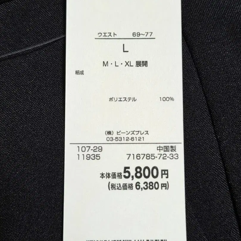 11번째 상품 이미지