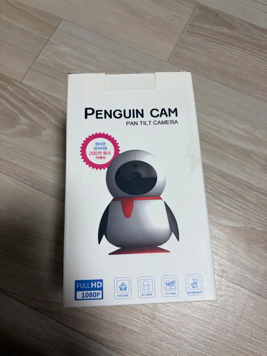 펭카 홈캠cctv