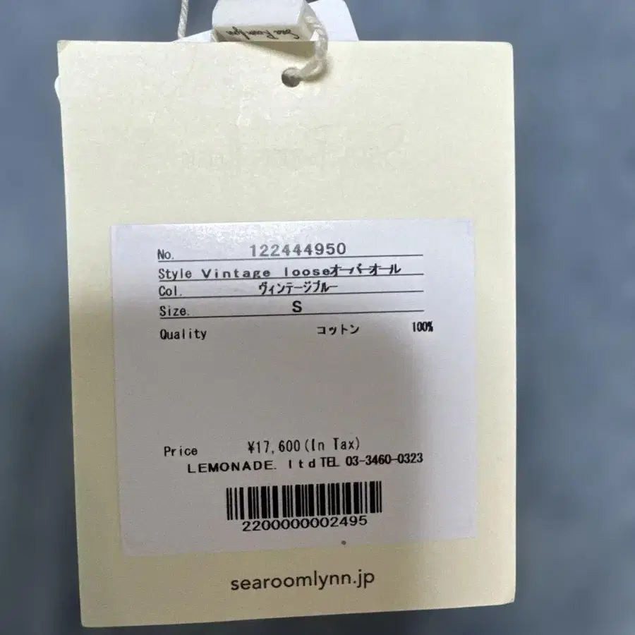 8번째 상품 이미지