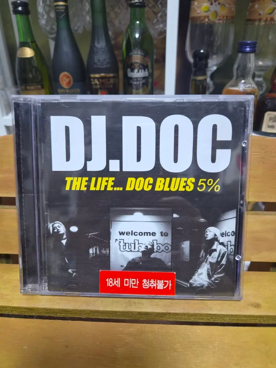 CD D.J DOC 5집 The life ... doc blues 5%