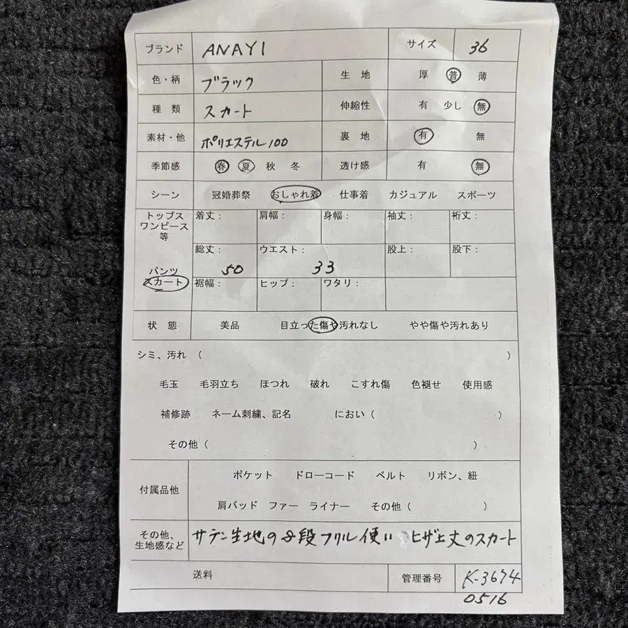 12번째 상품 이미지