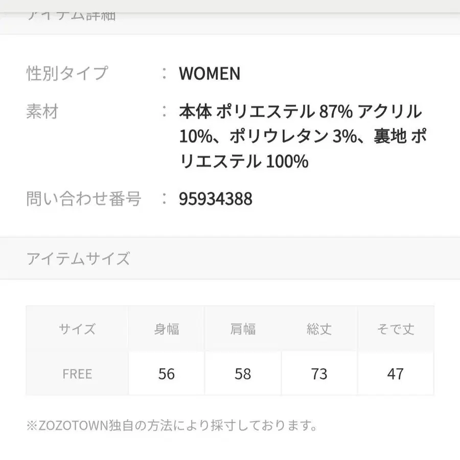 10번째 상품 이미지
