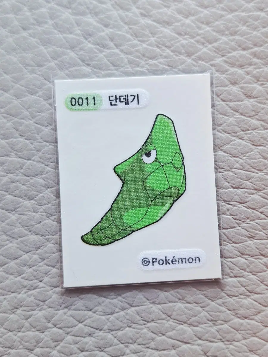 포켓몬 단데기 띠부씰스티커