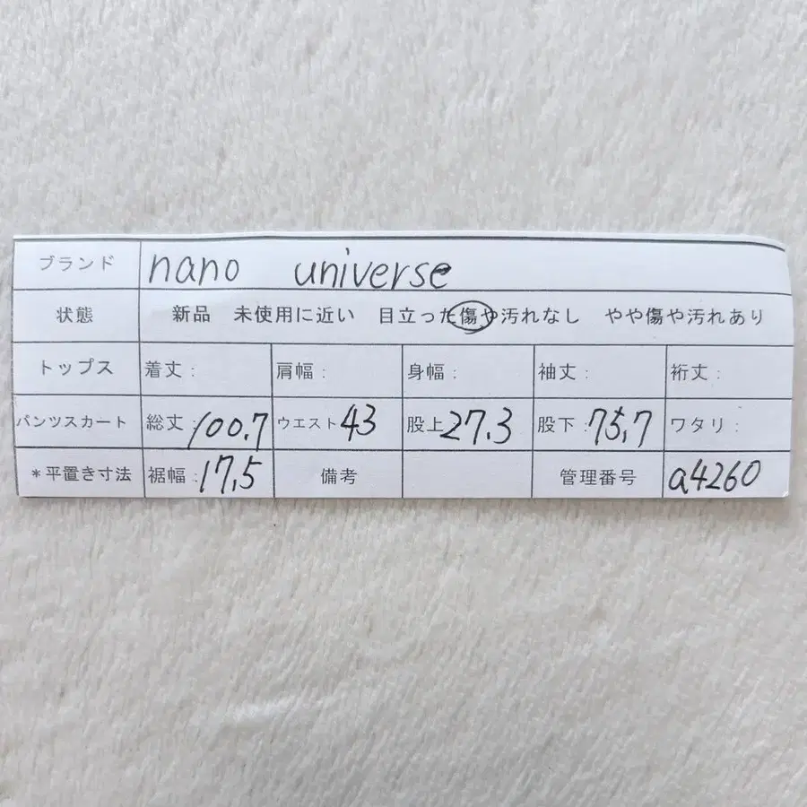 11번째 상품 이미지