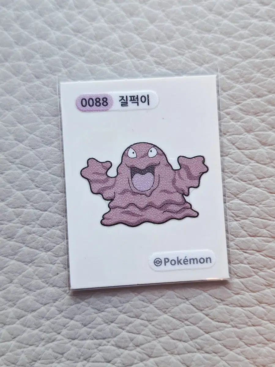 포켓몬스터 띠부씰 질퍽이 스티커