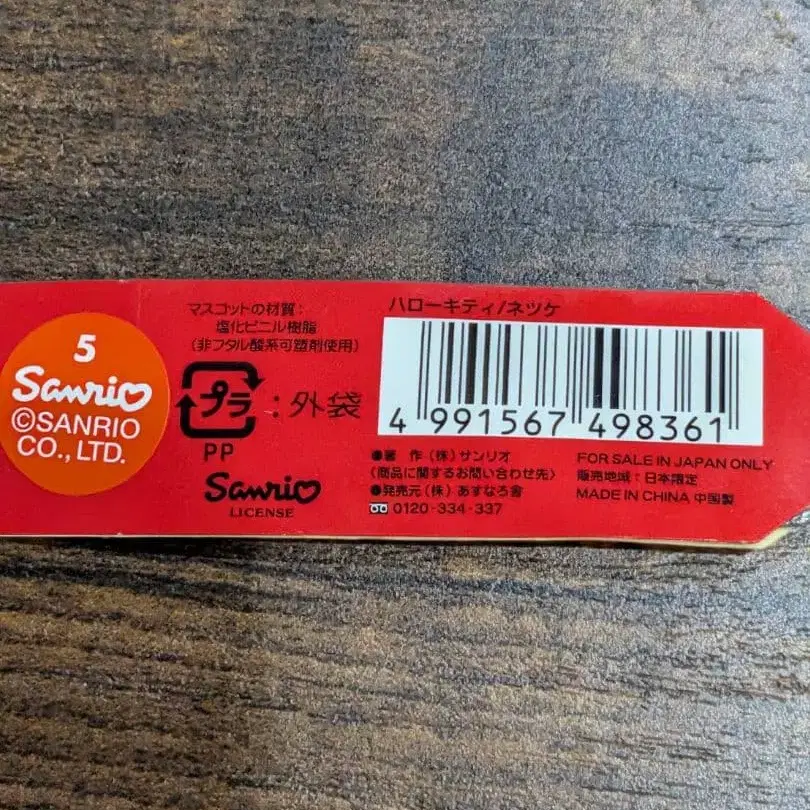 5번째 상품 이미지