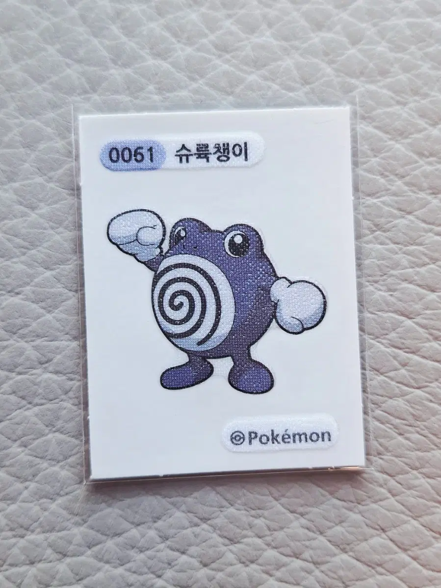 포켓몬 띠부씰 슈륙챙이 스티커