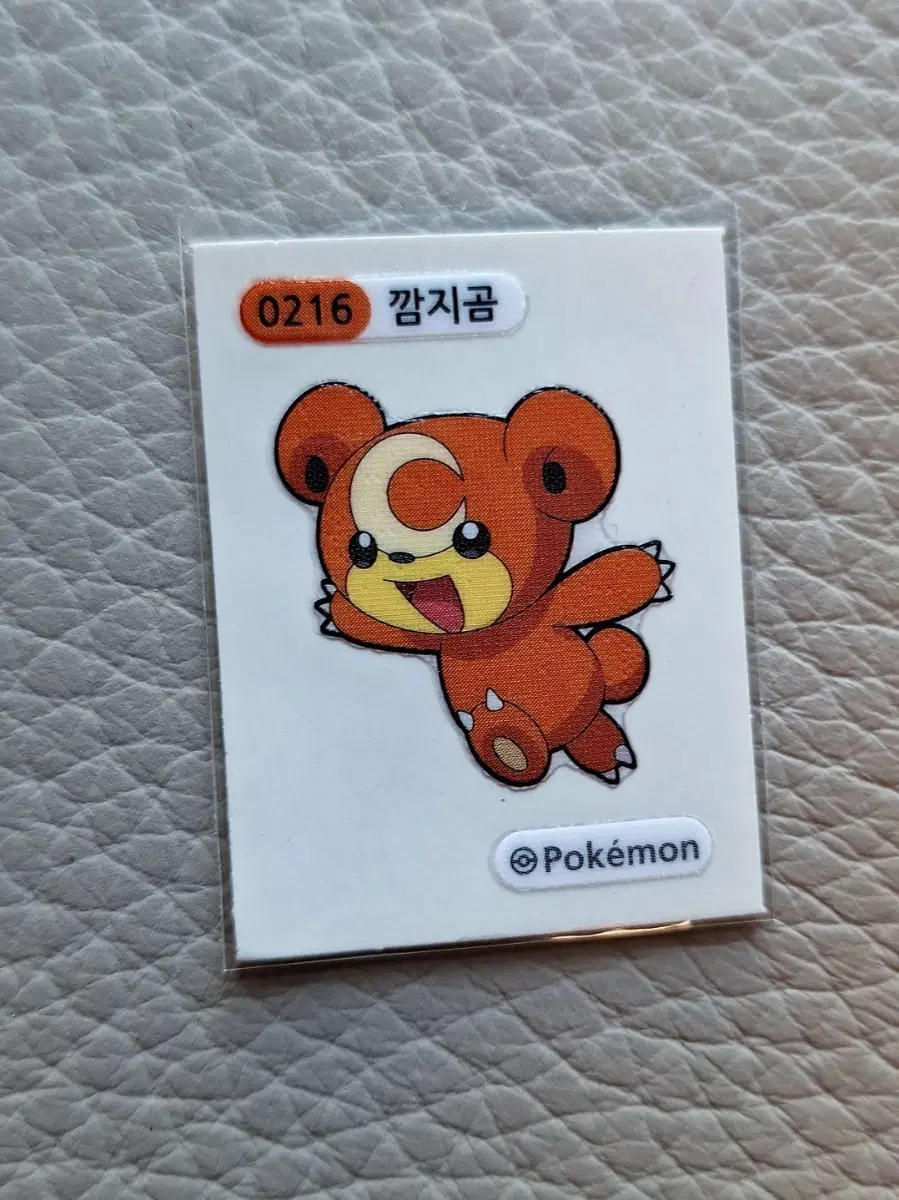 포켓몬스터 깜지곰 띠부씰