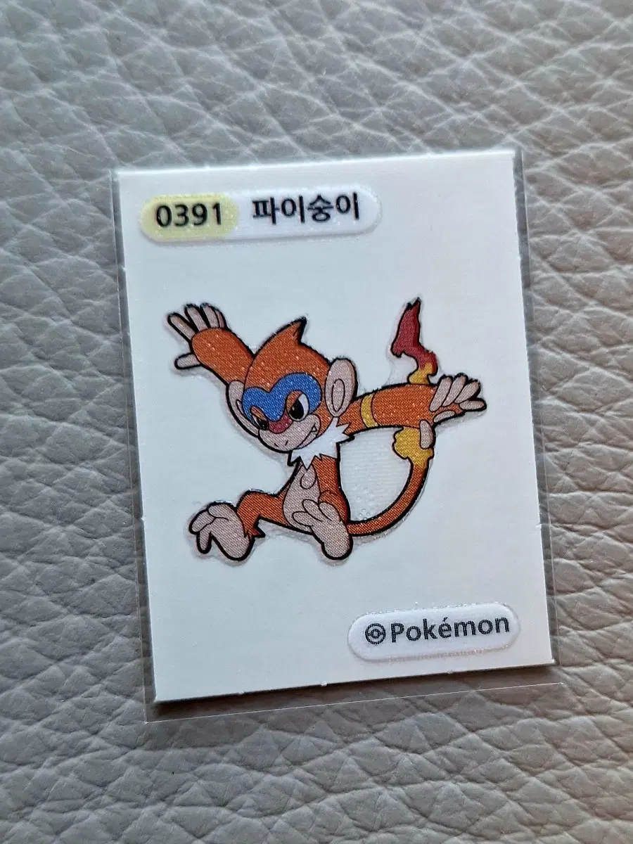 포켓몬 파이숭이 띠부씰 스티커