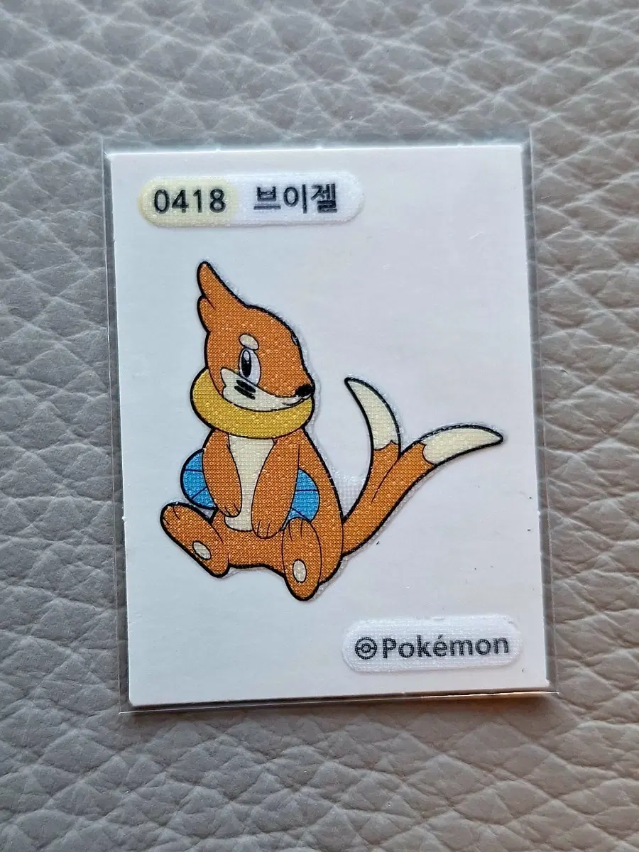 포켓몬 브이젤 띠부씰 스티커