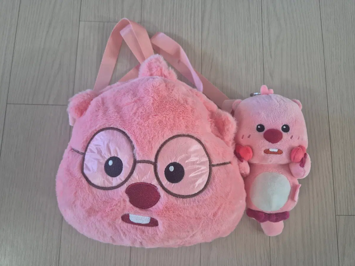 루피 가방+키링