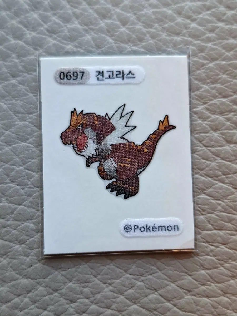 포켓몬 띠부씰 견고라스 스티커