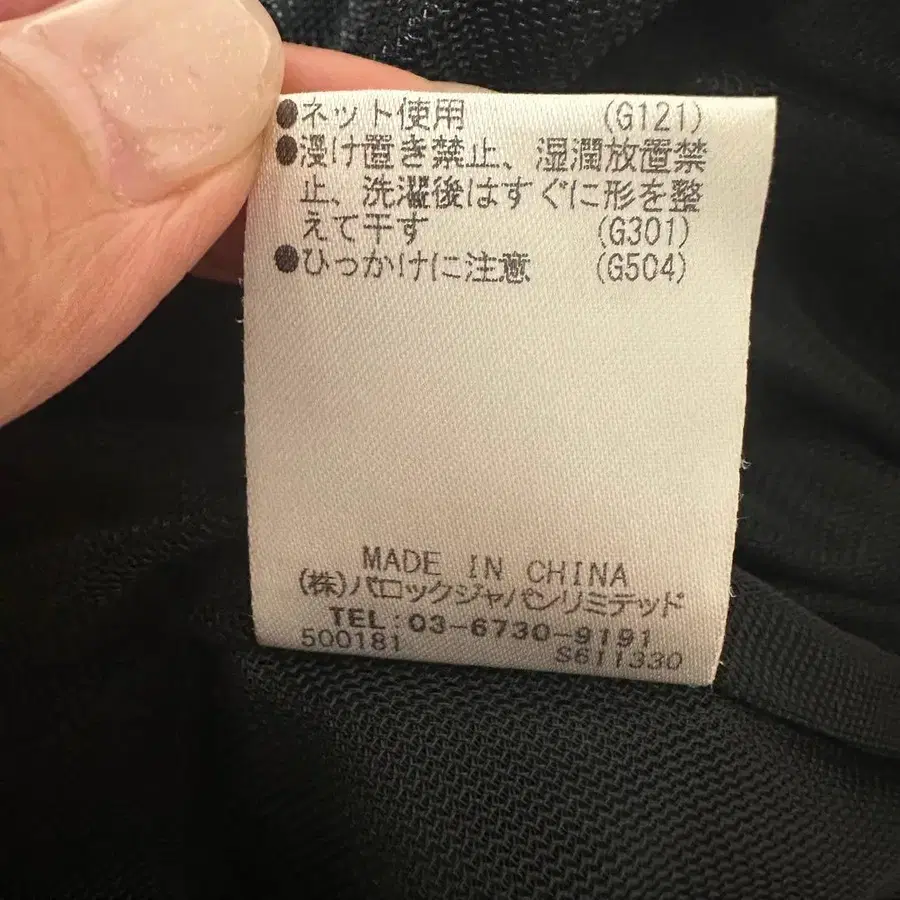 6번째 상품 이미지