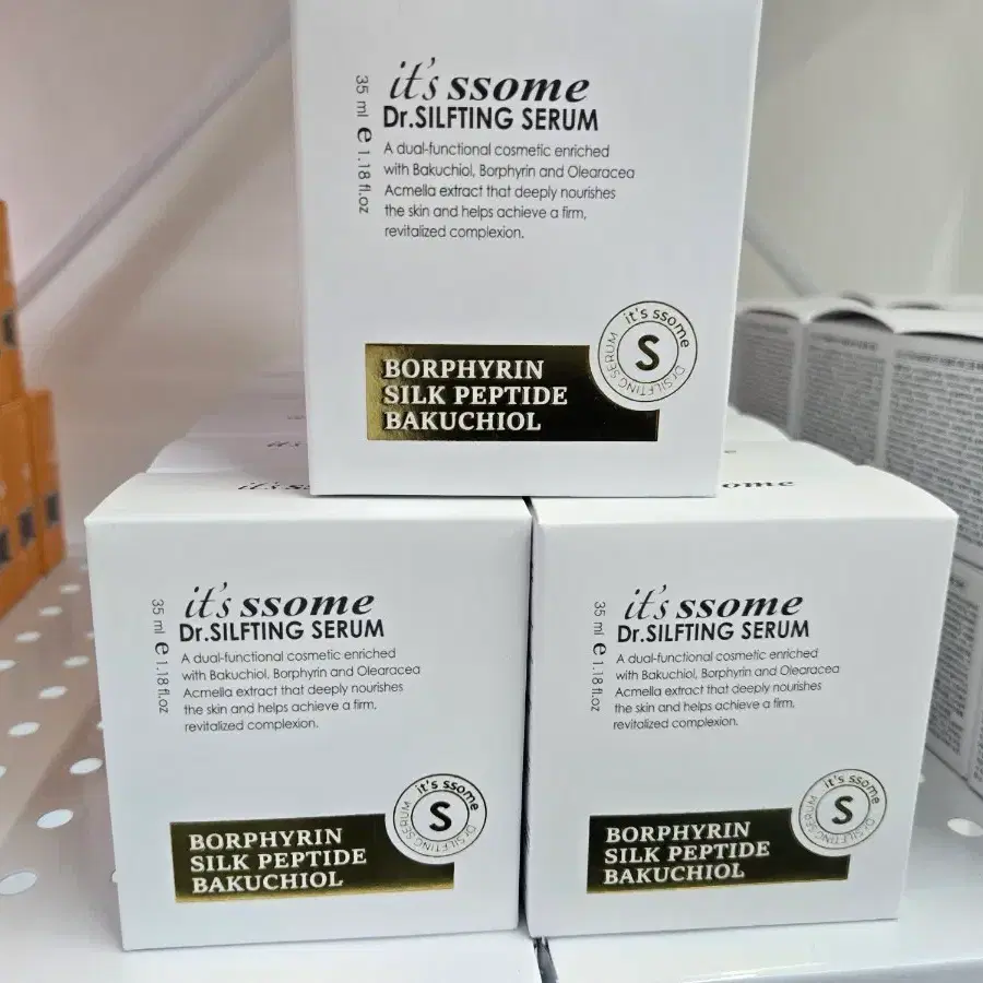잇츠스킨 닥터실프팅 세럼 35ml