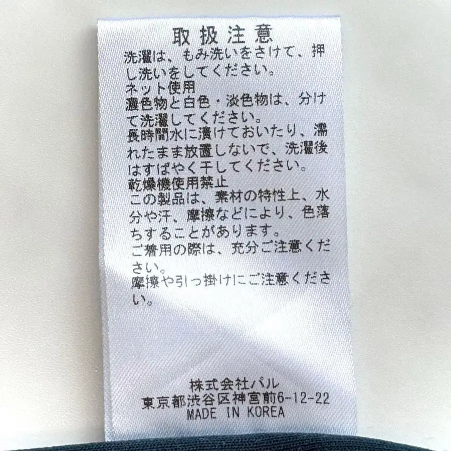 12번째 상품 이미지
