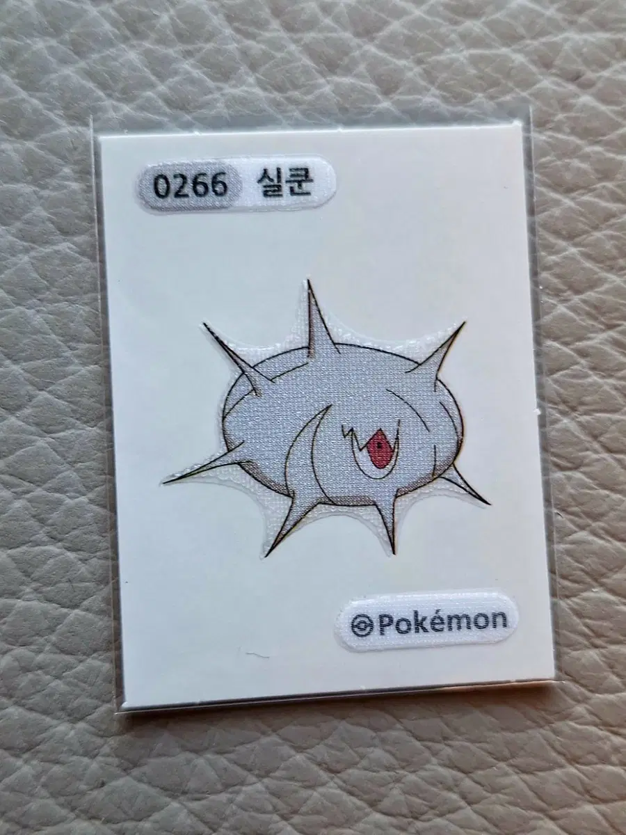 포켓몬 실쿤 띠부씰 스티커