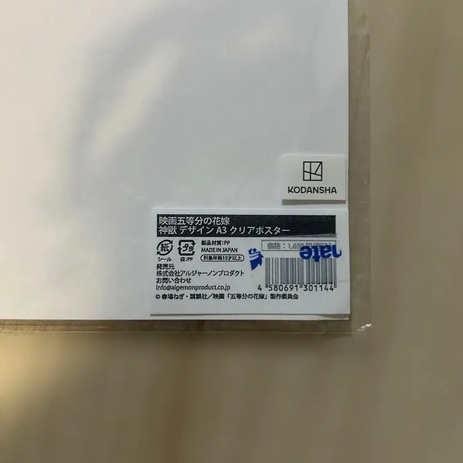 3번째 상품 이미지