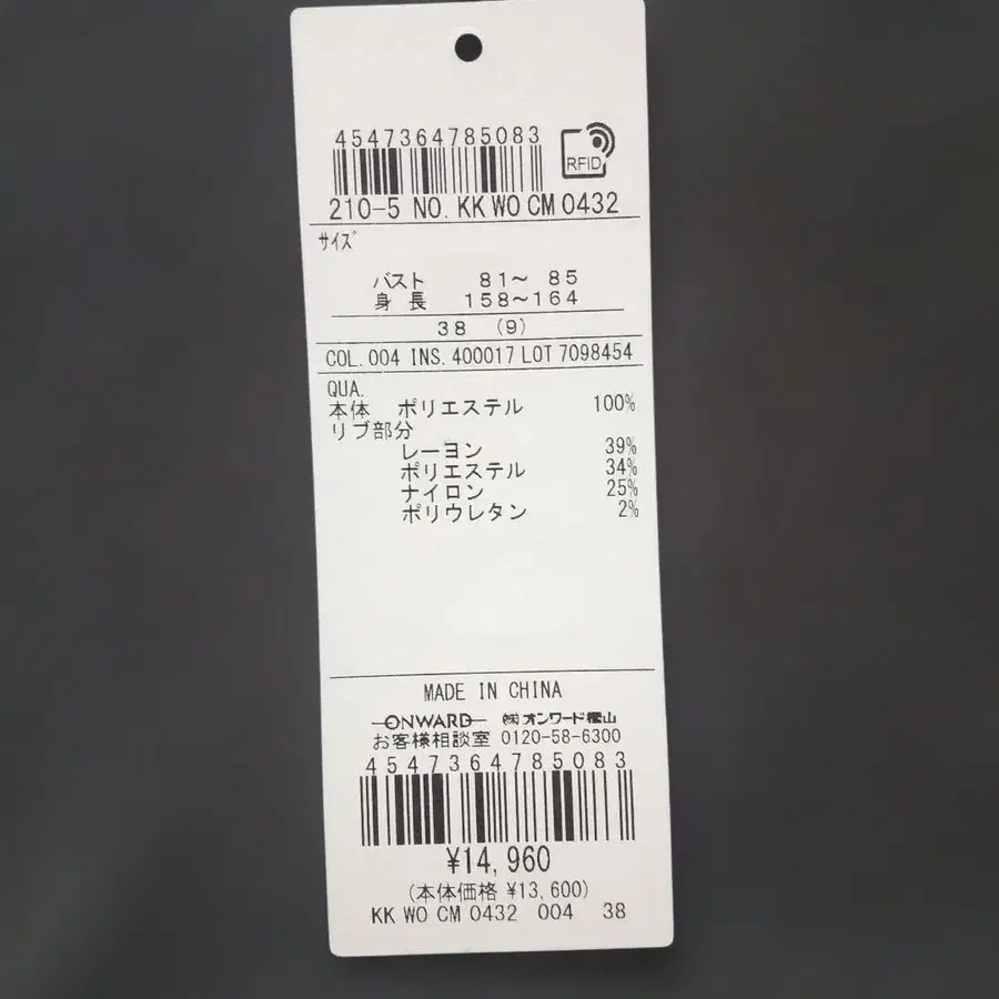 9번째 상품 이미지