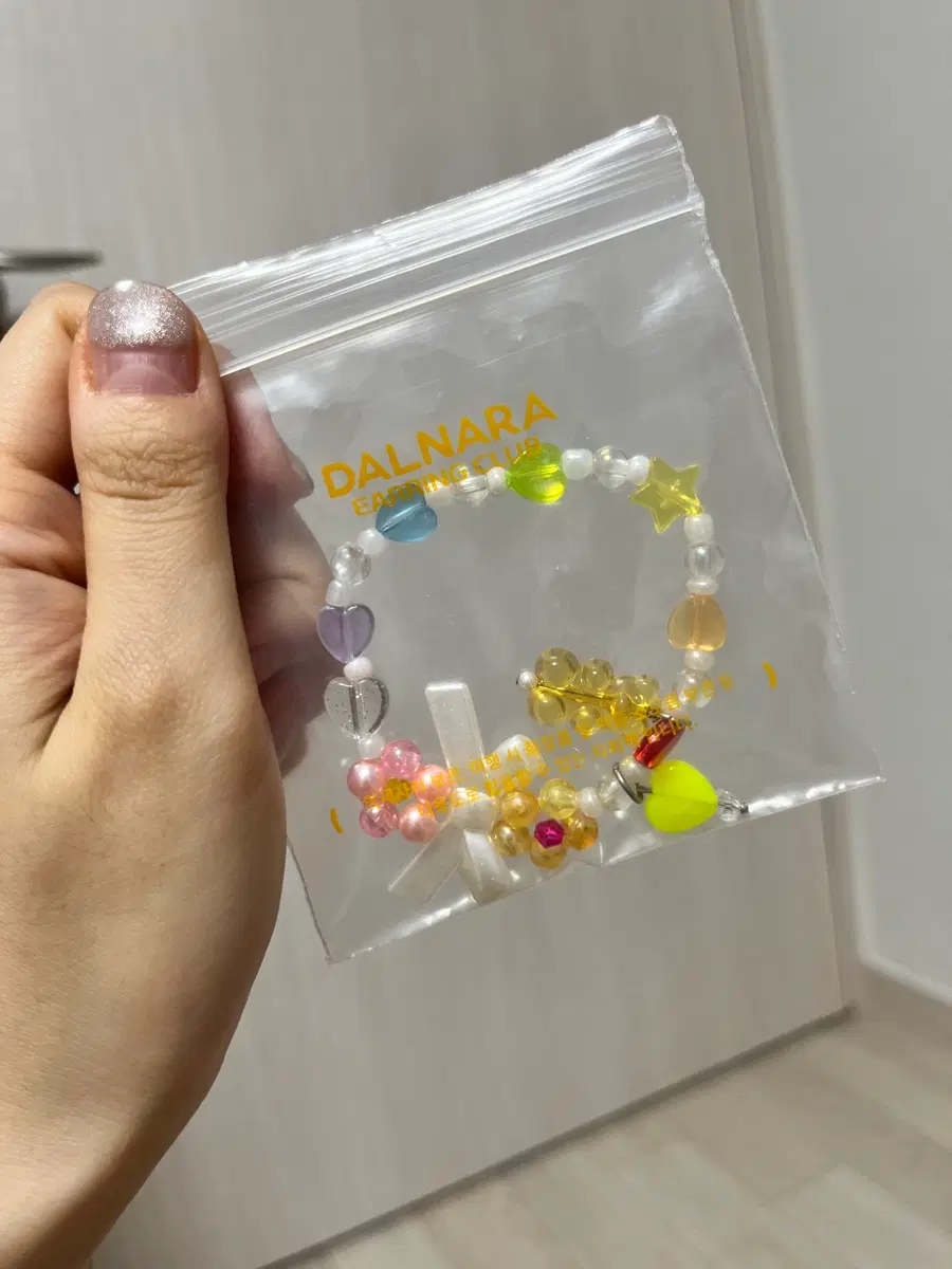 팔찌, 귀걸이 파격가
