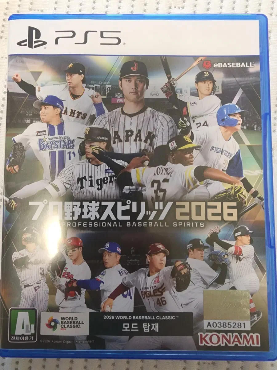 ps5 프로야구 스피리츠2026 코드미사용 직거래만해요