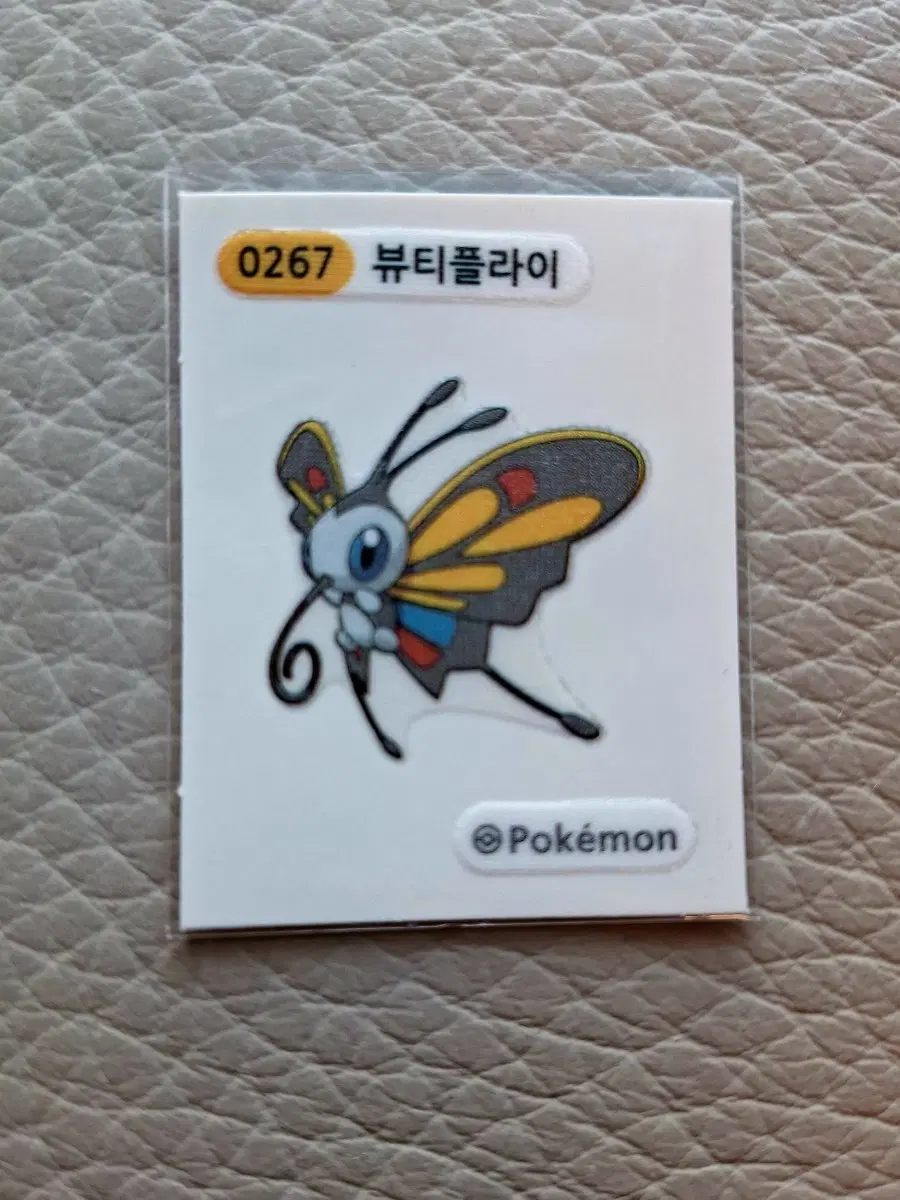 포켓몬 뷰티플라이 띠부씰 스티커