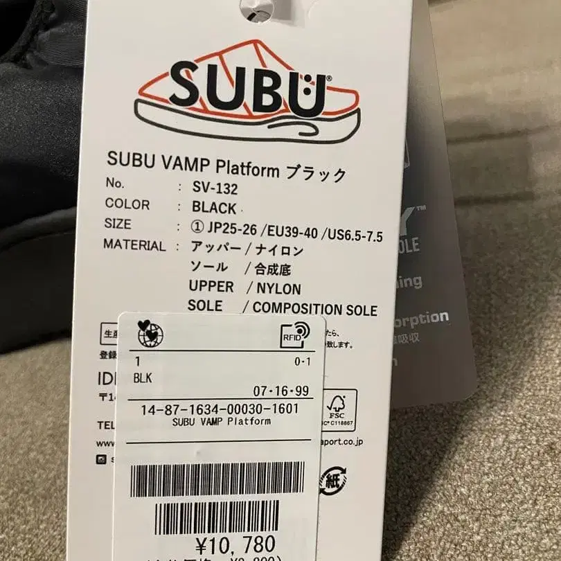 6번째 상품 이미지