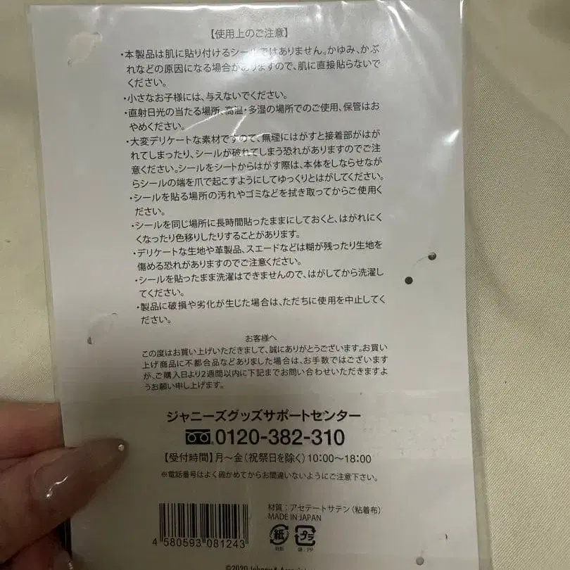 10번째 상품 이미지