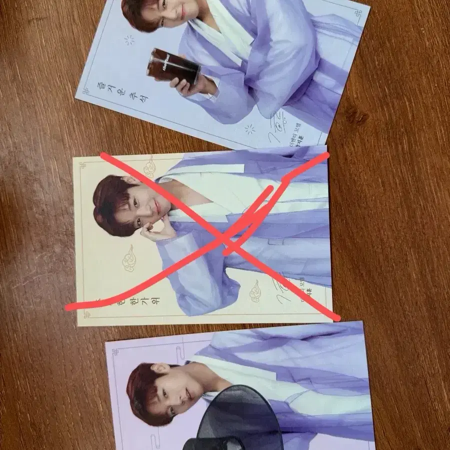박지훈 추석엽서