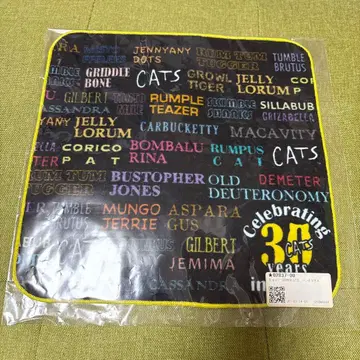 [미개봉 새상품] 극단 사계 고양이 30주년 기념 핸드 타월