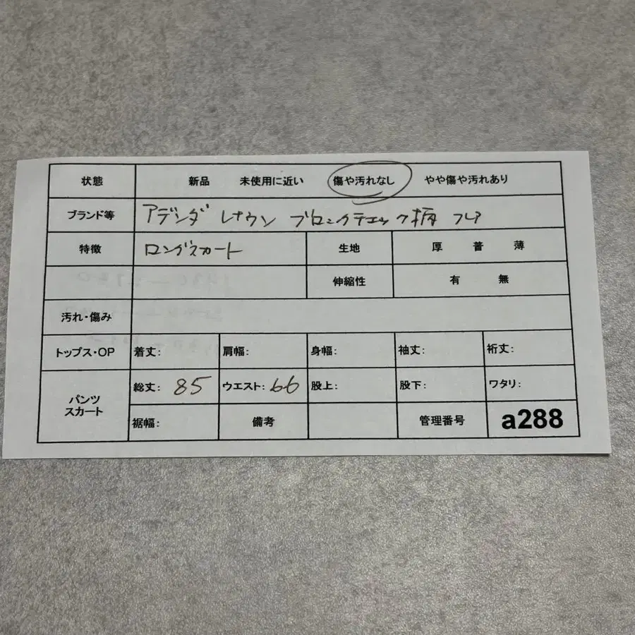 11번째 상품 이미지