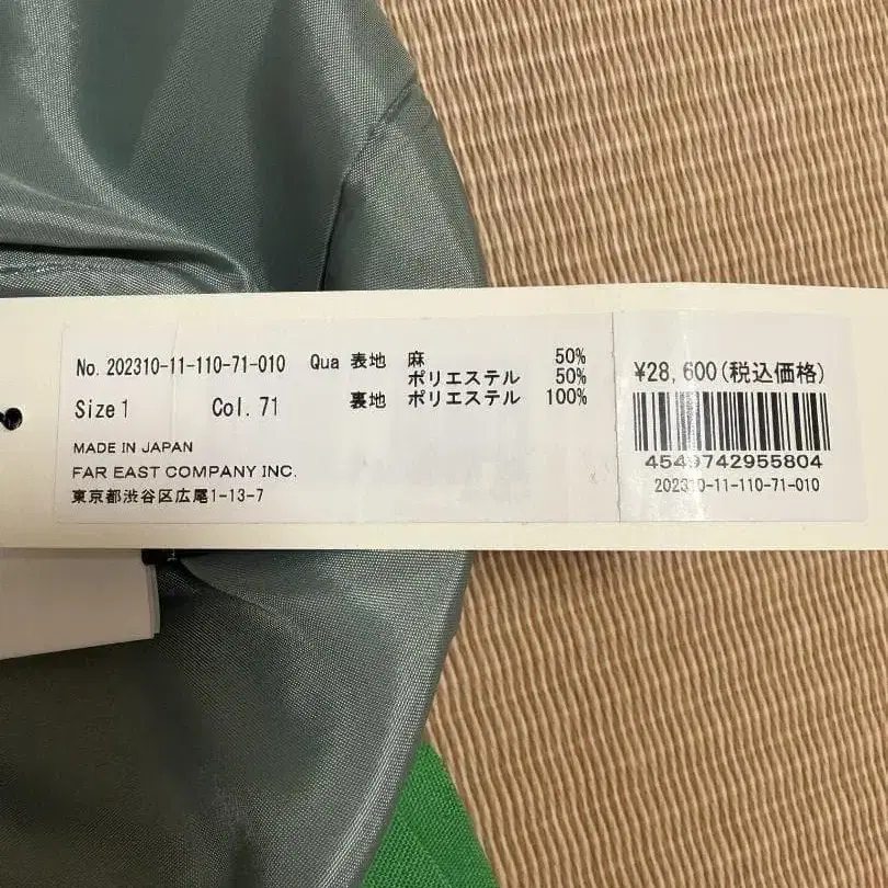 8번째 상품 이미지