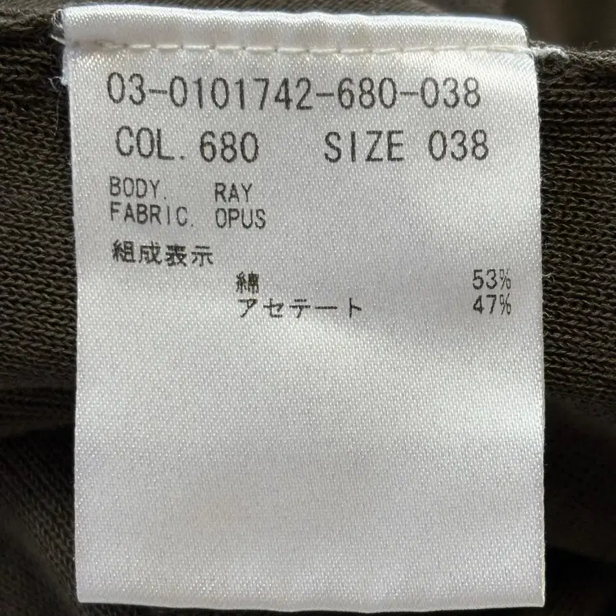 9번째 상품 이미지