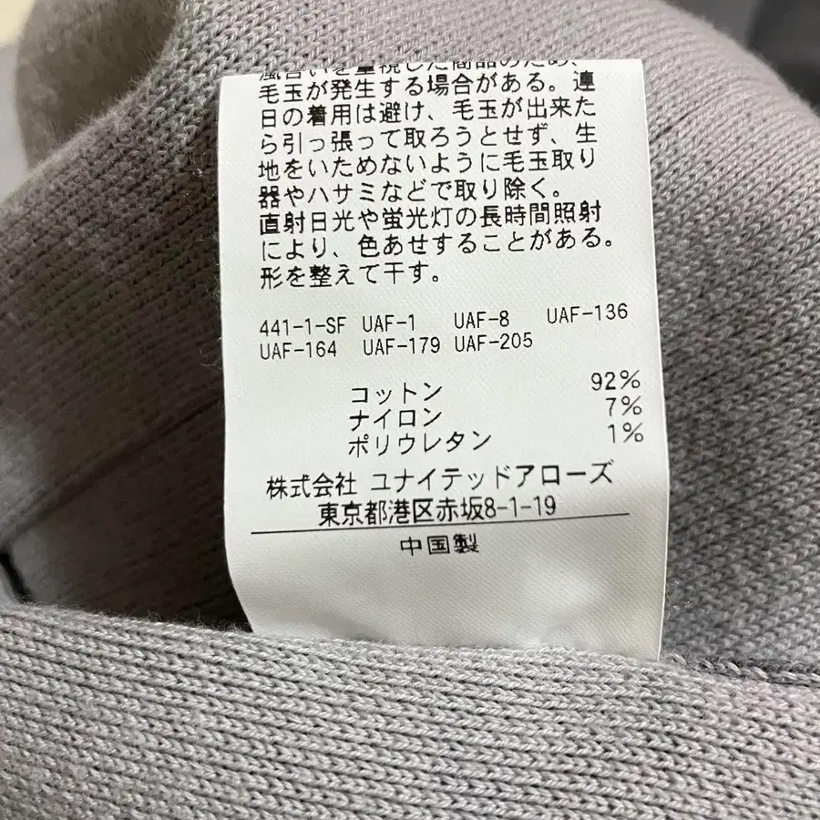 7번째 상품 이미지