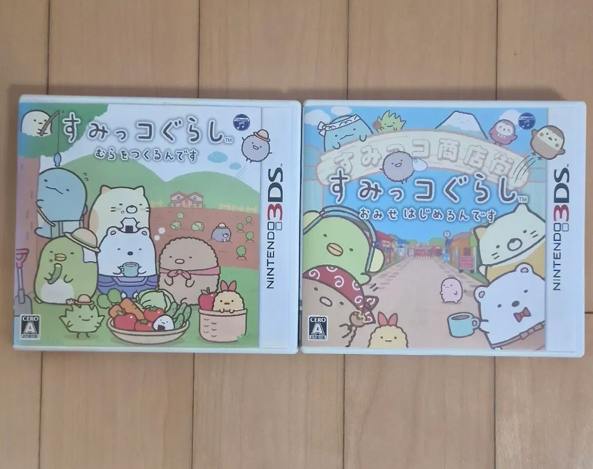 닌텐도 3DS 일본판 스미코구라시 2종 게임