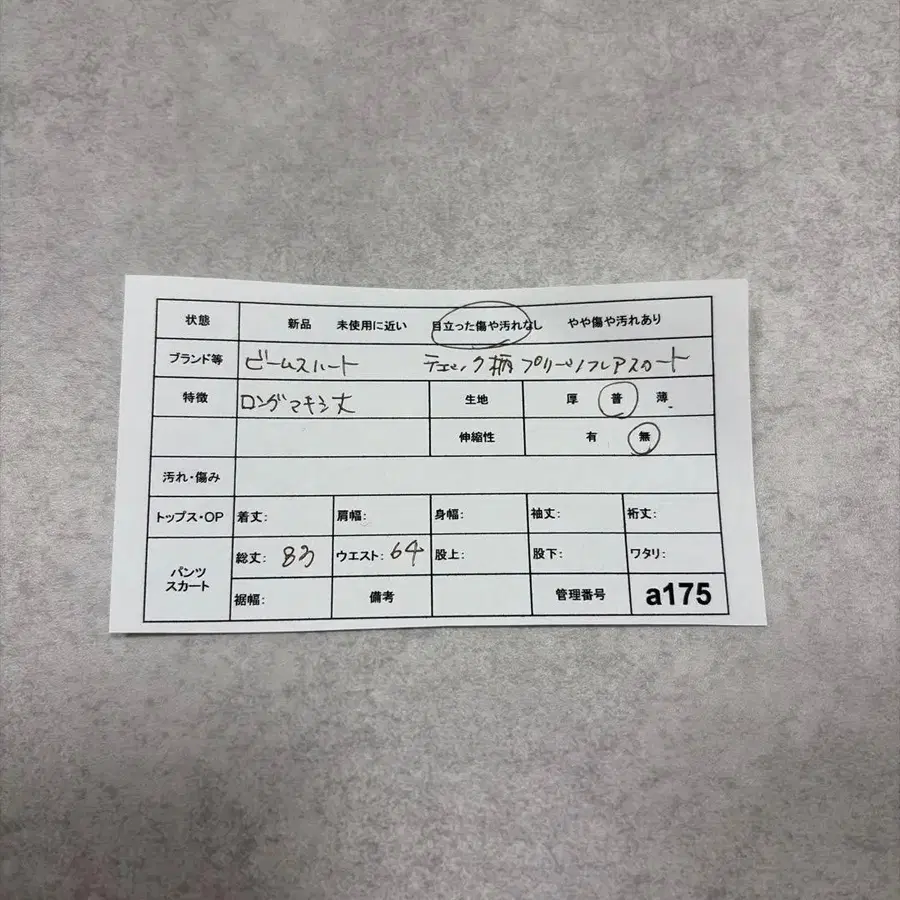 11번째 상품 이미지