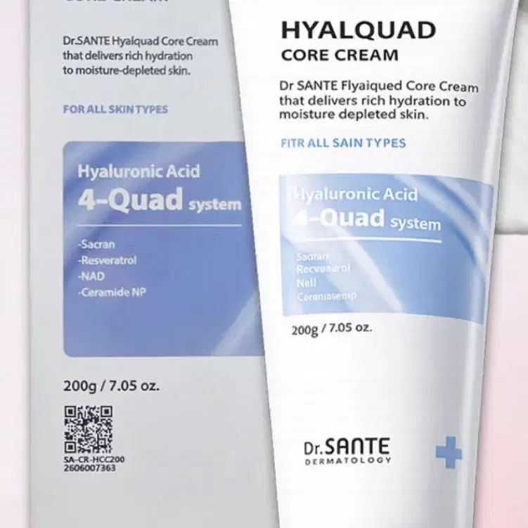 상떼 히알쿼드 코어 크림 200ml