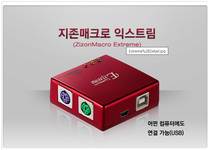 지존오토 익스트림 7대 팝니다
