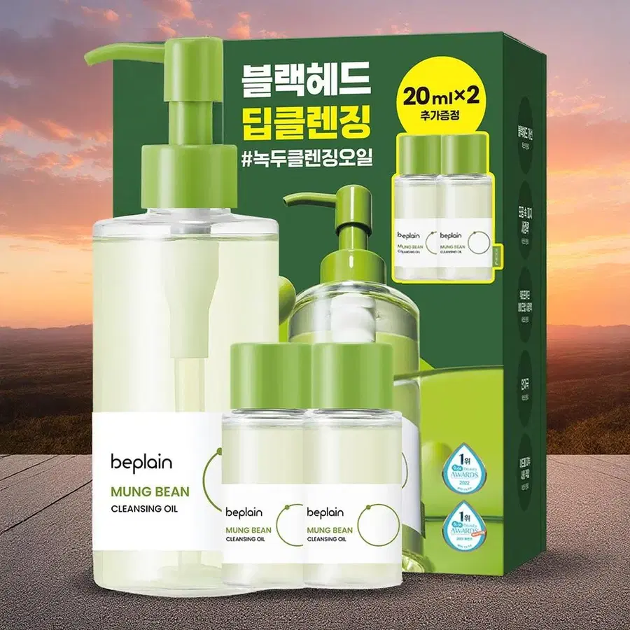 비플레인 녹두 클렌징 오일 기획세트 240ml 1개