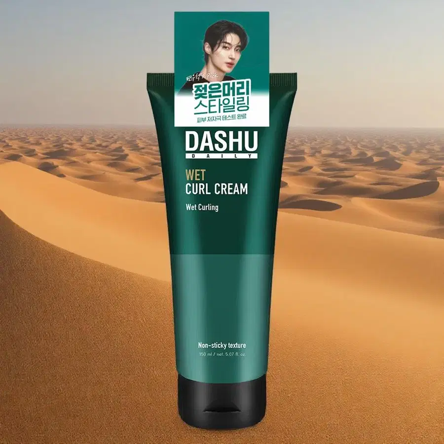 다슈 데일리 웨트 헤어 컬크림 150ml 1개