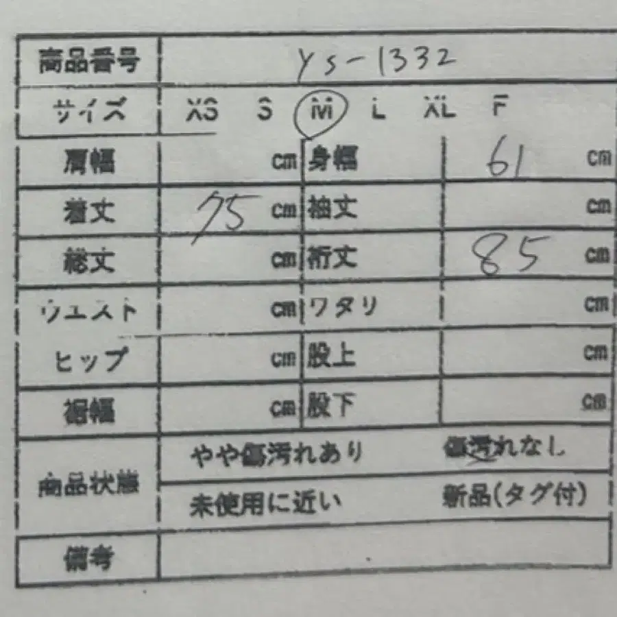 10번째 상품 이미지