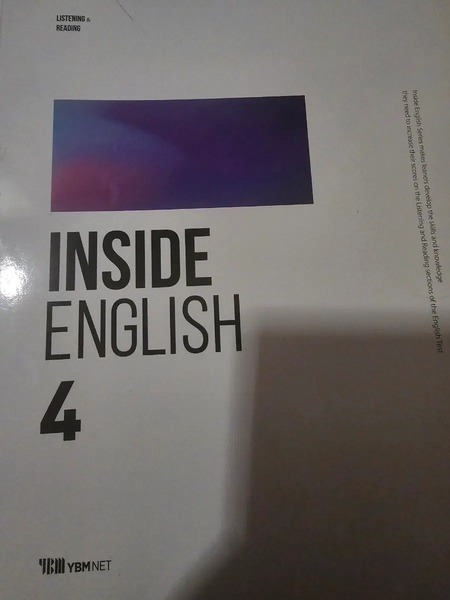 Inside english 토익 대학 수업 교재
