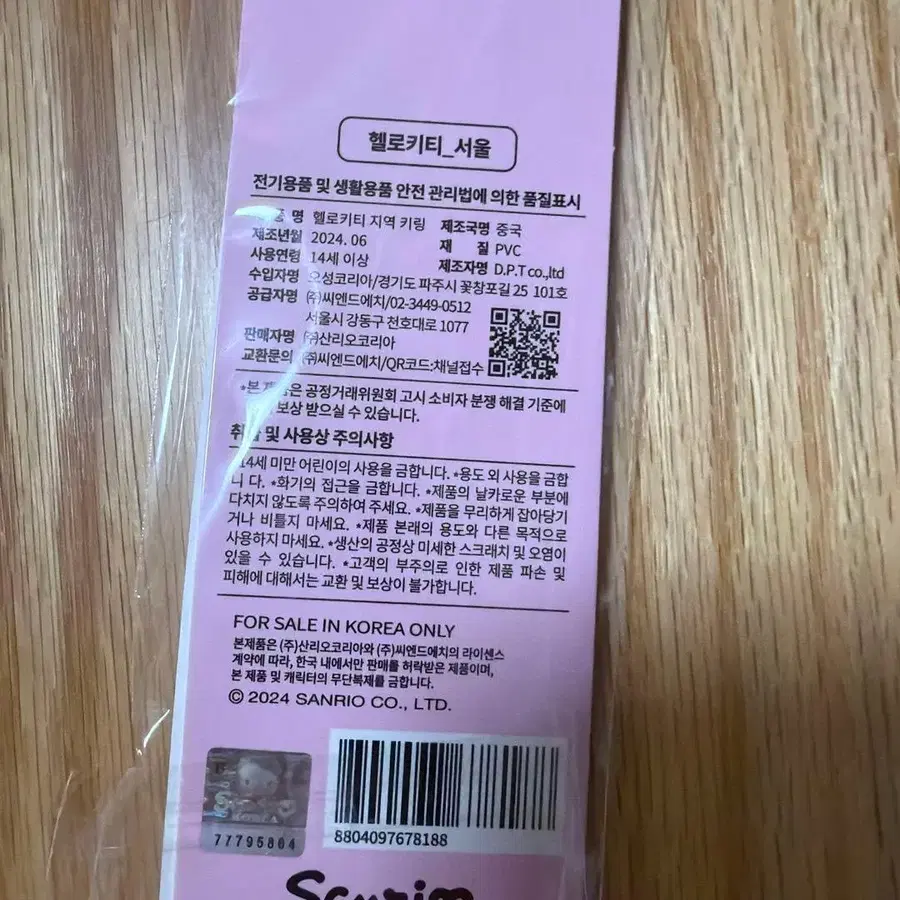 2번째 상품 이미지