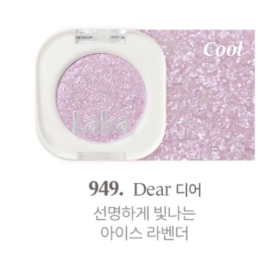 (미개봉새상품) LAKA 라카 모노 아이섀도우